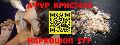мефедрон Изобильный