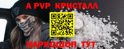 мефедрон Изобильный