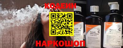 мефедрон Изобильный