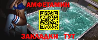ALPHA-PVP Ипатово