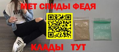 мефедрон Изобильный