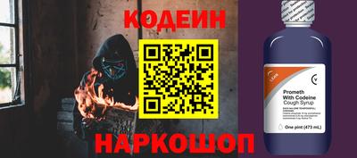 ALPHA-PVP Ипатово
