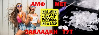 мефедрон Изобильный