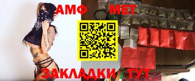 ALPHA-PVP Ипатово