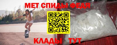 мефедрон Изобильный