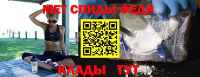 мефедрон Керчь