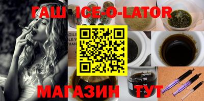 ALPHA-PVP Ипатово