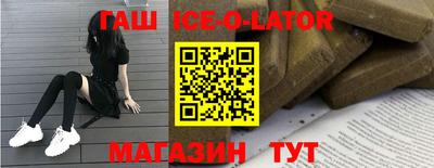 ALPHA-PVP Ипатово