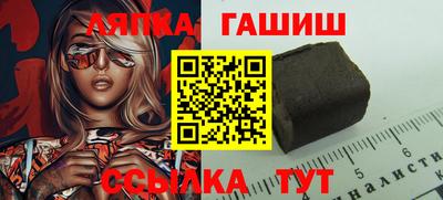 ALPHA-PVP Ипатово