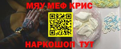 ALPHA-PVP Ипатово
