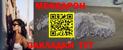 мефедрон Изобильный