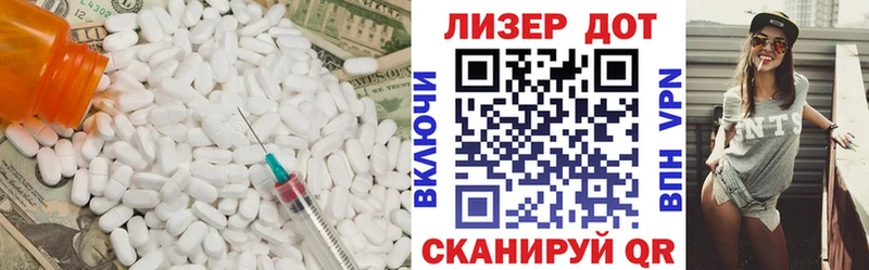 Лсд 25 экстази ecstasy  Луга 