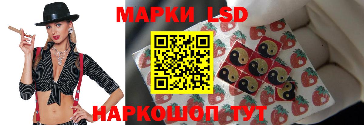 LSD-25 экстази кислота  Лсд 25 экстази кислота  Луга  LSD-25 экстази  Вход с VPN 