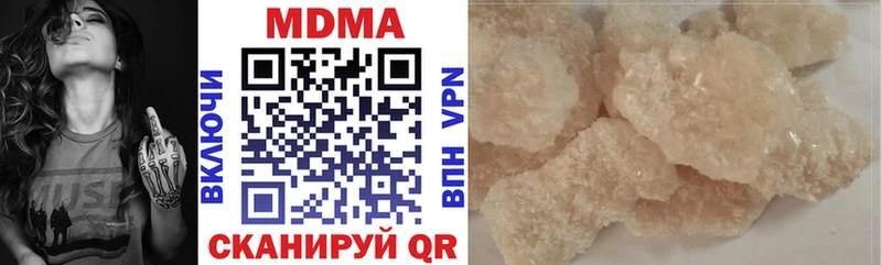 MDMA Molly закладка Луга