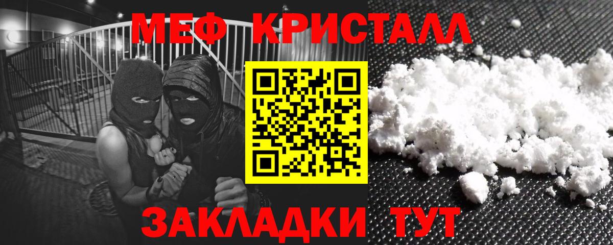 Луга  Мефедрон  Вход с VPN  МЕФ VHQ  МЯУ-МЯУ mephedrone 