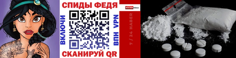 МЕТАМФЕТАМИН витя Луга