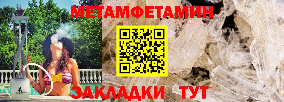 Мефедрон  Луга  ГАШ  Вход с VPN  Канабис  Cocaine  Меф кристаллы  Гашиш 