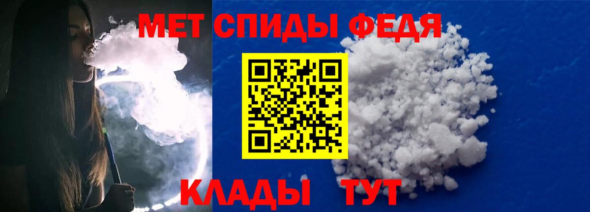 Метамфетамин Methamphetamine  Метамфетамин Methamphetamine  Луга  Вход с VPN 