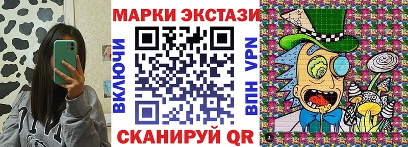Марки 25I-NBOMe 1500мкг  блэк спрут вход  Луга 