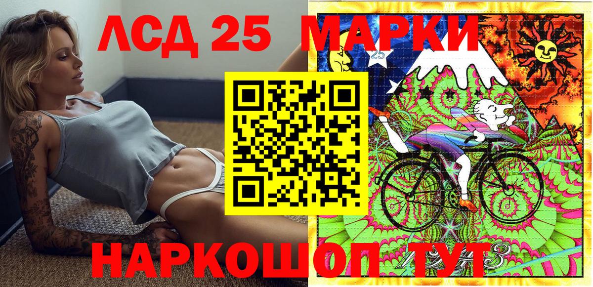 Луга  Марки 25I-NBOMe  Вход с VPN  Марки N-bome 1500мкг  Марки N-bome 1500мкг 