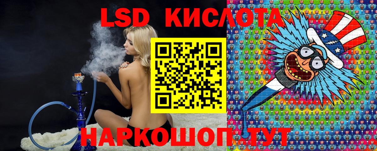 Марки 25I-NBOMe 1,8мг Луга
