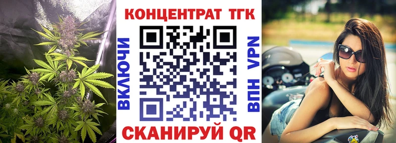 Дистиллят ТГК вейп  MEGA ссылки  Луга  наркошоп 