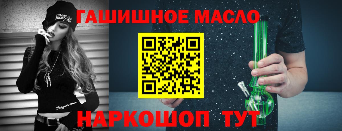 ТГК Wax Луга