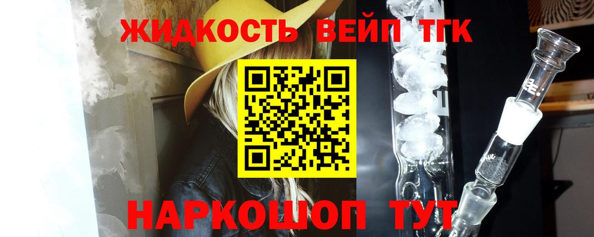 ссылка на мегу как войти  цены   Вход с VPN  ТГК гашишное масло  Дистиллят ТГК жижа  Луга 